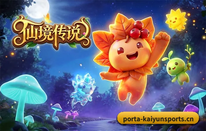 开云体育 APP 深度功能（Kaiyun Sports）