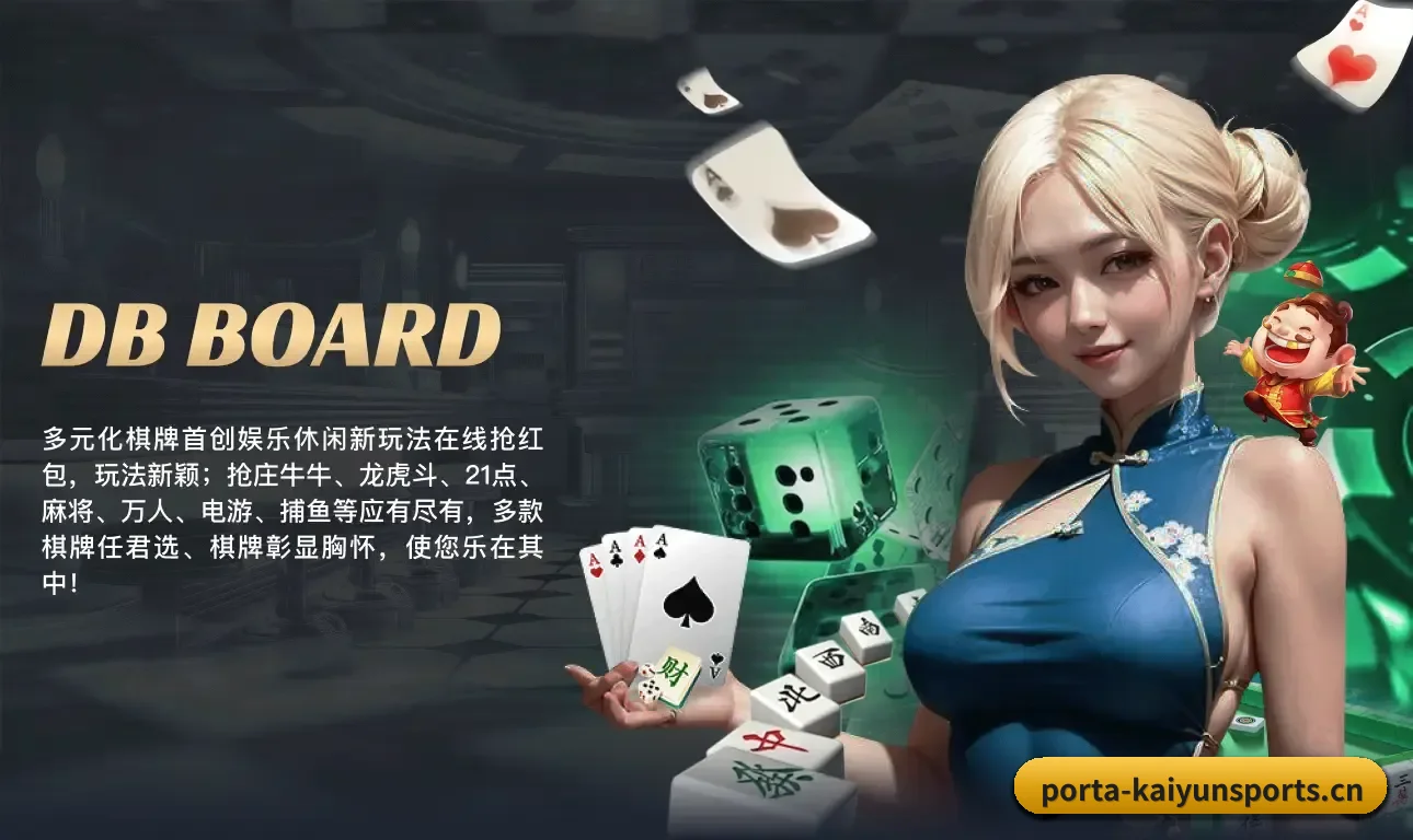 用结构化数据沉淀长期资产 - Kaiyun Sports